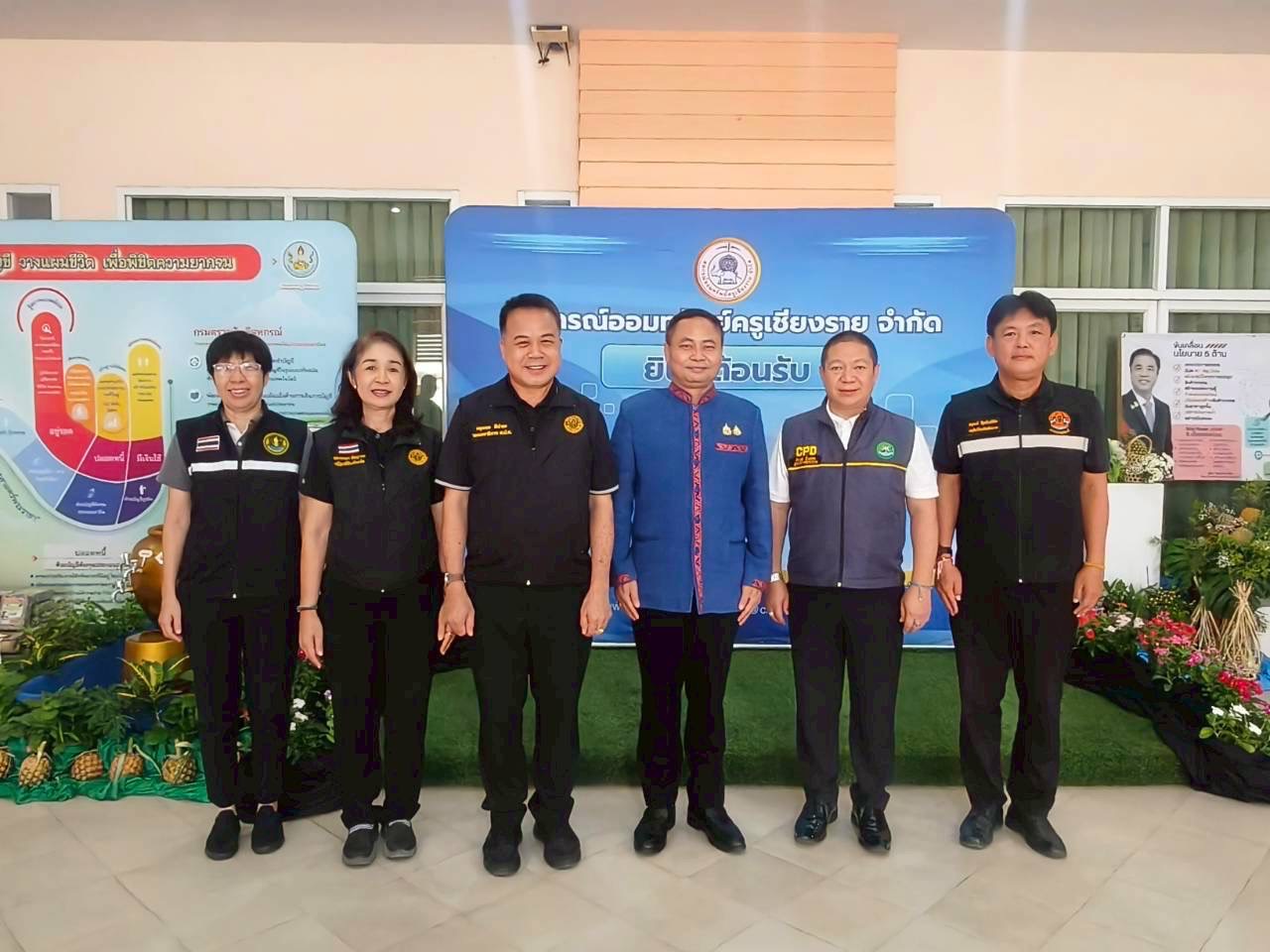 title - ส.ป.ก.ร่วมติดตามรัฐมนตรีช่วยว่าการกระทรวงเกษตรและสหกรณ์ (นางสาวปิยะรัฐชย์ ติยะไพรัช) ลงพื้นที่การตรวจราชการในจังหวัดเชียงราย